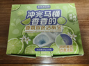 巨奇嚴(yán)選 青檸雙色潔廁寶50g*20廁所馬桶藍(lán)泡泡清潔塊自動清潔除味劑 曬單實拍圖