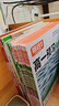 【官方正品】2025秋萬(wàn)唯高一預習視頻課初升高銜接教材高一二上冊數學(xué)英語(yǔ)物理化學(xué)初三暑假預備新高一作業(yè)全套必刷題復習資料練習題 高一 首選6折【語(yǔ)數英物化生政史地】9本套裝 曬單實(shí)拍圖