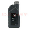 奧迪（AUDI）原廠機油全合成潤滑油適用A6LA4LQ3Q5Q7A8A5A3A1Q2L 5W-40 7升+三濾【機濾空濾空調(diào)濾】 曬單實拍圖
