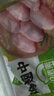 CP正大雞翅中 凈重4斤 大雞翅 雞中翅 可樂雞翅 燒烤油炸白羽雞 曬單實(shí)拍圖