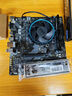 技嘉（GIGABYTE）B760M H DDR4 支持CPU 13600KF 12600KF Intel LGA 1700 曬單實(shí)拍圖