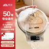 香山智能秤電子秤 防水廚房秤IPX6 咖啡烘焙秤 0.1g高精度 不銹鋼秤面10kg JOY聯(lián)名充電款 曬單實拍圖