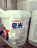 紅衛(wèi)皂米302g*9桶裝天然洗衣皂粉兒童孕媽內(nèi)衣褲低泡去污抑菌99% 曬單實拍圖
