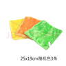 家必潔魔術(shù)抹布木纖維抹布家用易清洗洗碗巾廚房布加厚吸水不沾油百潔布 加厚款19*25CM隨機色3條 曬單實(shí)拍圖