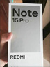 小米（MI）REDMI Note15 Pro 天璣7400-Ultra 7000mAh 龍晶玻璃十倍抗摔 IP68 8+256 雪松白 紅米 5G手機(jī) 曬單實(shí)拍圖