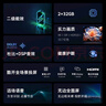 酷開(kāi)創(chuàng  )維55K3節能款 55英寸電視 【爆款推薦】2+32GB AI遠場(chǎng)語(yǔ)音以舊換新國家補貼智能平板電視55P3DGT 曬單實(shí)拍圖