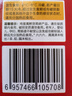 CP 正大 可生食鮮雞蛋30枚 3.36斤 達到可生食標準  禮盒裝 曬單實(shí)拍圖