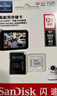 閃迪（SanDisk）128GB TF（MicroSD）4K內(nèi)存卡 行車記錄儀 監(jiān)控攝像頭專用 10,000小時錄制 重復讀寫高耐用存儲卡 曬單實拍圖