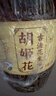 百雀羚（PECHOIN）護(hù)膚套裝水清漾3件套水乳霜面部補(bǔ)水高保濕品質(zhì)國貨送女友 曬單實(shí)拍圖