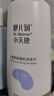 咿兒潤小天使氨基酸兒童柔順蓬松寶寶洗發(fā)水280ml 曬單實(shí)拍圖