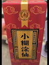 小糊涂仙（普仙）濃香型白酒 38度 500ml*6瓶 整箱裝 中秋送禮 曬單實(shí)拍圖
