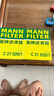曼牌（MANNFILTER）空氣濾清器空濾空氣濾C21020/1奔馳GLS GLE ML CLS R300 400需2個(gè) 曬單實(shí)拍圖