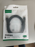 綠聯(lián)蘋果16/15充電線USB3.0數(shù)據(jù)線Type-C適用移動(dòng)硬盤傳輸iPhone16e/15ProMax華為榮耀小米手機(jī)2米 曬單實(shí)拍圖
