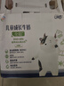 百吉福（MILKANA） 棒棒奶酪兒童低溫奶酪棒 混合水果味 500g/25支裝   曬單實拍圖