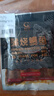 鰻魚(yú)皇后鰻魚(yú)蒲燒切片(評價(jià)50萬(wàn)+)100g×2袋海鮮預制快手菜加熱食生鮮食品 曬單實(shí)拍圖