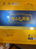 養(yǎng)益君三七原漿450ml（30支）三七鮮榨原漿 三七口服液三七精華禮盒 曬單實拍圖