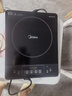 美的（Midea）家用大面板電磁爐一套帶鍋 2200w大功率節能火鍋電磁爐小型平面大火力炒菜鍋一體全套電池爐電磁灶 【2200w火力 8檔可調】350mm加大面板 曬單實(shí)拍圖