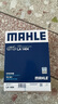 馬勒（MAHLE）高風(fēng)量空調濾芯濾清LA1404(適用8代凱美瑞卡羅拉雷凌19后榮放20后 曬單實(shí)拍圖