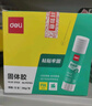 得力（deli）36g高粘PVA固體膠水 速干可水洗膠棒 DIY手工粘膠學(xué)生文具 12支/盒 辦公用品 P07103 曬單實(shí)拍圖