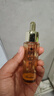 嬌蘭（Guerlain）帝皇蜂姿煥活復(fù)原蜜30ml*2 面部護(hù)膚品精華 生日禮物送女友 曬單實(shí)拍圖