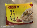 灣仔碼頭上湯小云吞鮮美蝦皇400g50只餛飩早餐夜宵速食冷凍混沌 曬單實拍圖