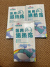 棉花朵朵 醫(yī)用退熱貼4片 加厚醫(yī)用退燒貼嬰兒童寶寶物理退熱 曬單實(shí)拍圖