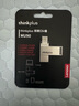 ThinkPlus聯(lián)想64G金屬U盤(pán) USB3.2&Type-C雙接口大容量手機電腦兩用u盤(pán)商務(wù)辦公優(yōu)盤(pán) MU90系列 曬單實(shí)拍圖