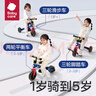 babycare兒童三輪車平衡車腳踏車嬰兒寶寶二合一學(xué)步車1-5歲 羅拉紅 曬單實(shí)拍圖