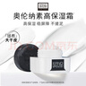 奧倫納素（Erno Laszlo）潤澤保濕乳霜 5ml (2026/7/28到期） 曬單實拍圖