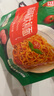 三全微波系列揚(yáng)州臘味海鮮炒飯 意面方便微波一人食加熱即食 海鮮風(fēng)味微波炒飯300g 曬單實(shí)拍圖
