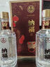 五糧液【中秋節(jié)】五糧液福-吉祥濃香型白酒送禮宴請(qǐng)招待收藏酒節(jié)日送禮 52度 500mL 1瓶 五糧液納福 曬單實(shí)拍圖