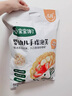 寶寶饞了嬰兒零食手指泡芙條原味寶寶零食泡芙球無添加鹽享嬰兒寶寶食譜 嬰標(biāo)手指泡芙大包裝126g（超值） 曬單實(shí)拍圖