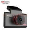HIKVISION?？低曅熊?chē)記錄儀C6S 4K超高清夜視800萬(wàn)像素 智能ADAS語(yǔ)音聲控 曬單實(shí)拍圖