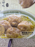 同慶樓 清燉獅子頭600g 豬肉丸子四喜丸子預(yù)制菜方便菜速食中華老字號 清燉獅子頭600g【1盒】 曬單實(shí)拍圖