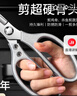 張小泉廚房剪刀食品級不銹鋼廚房專(zhuān)用強力雞骨剪烤肉雞鴨食物剪子 多功能廚房剪刀 曬單實(shí)拍圖