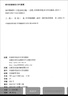 中學(xué)奧林匹克競賽物理教程：電磁學(xué)篇（第2版） 曬單實(shí)拍圖