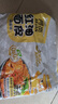 阿寬 紅油面皮 非油炸麻醬方便面干拌面紅油涼皮麻醬味 480g*2提泡面 曬單實拍圖