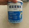 紐荃星1+全營(yíng)養(yǎng)配方奶粉(1-10歲)400g 成長(zhǎng)高卡兒童奶粉 追身高奶 曬單實(shí)拍圖