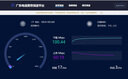 中興（ZTE）巡天BE5100無線家用wifi7路由器 自研10核芯片 千兆雙頻5顆信號放大器穿墻王游戲加速 曬單實(shí)拍圖