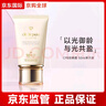 肌膚之鑰（CPB）防曬霜御齡高倍防曬修護七夕情人節(jié)禮物 50ml單只裝 曬單實拍圖