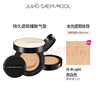 鄭瑄茉（JUNG SAEM MOOL）韓國氣墊持久遮瑕裸膚BB霜SPF50+/PA+++防曬粉底19亮白 曬單實拍圖
