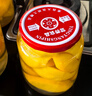 皓梵潔玻璃密封罐黃桃罐空瓶罐頭瓶小可蒸煮耐高溫瓶子辣椒醬罐子食品級 750毫升9瓶子+11蓋子 曬單實(shí)拍圖