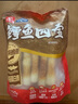 鼎味泰 鱈魚四寶 700g 700g 曬單實拍圖