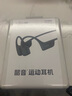韶音（SHOKZ）OpenRun Pro 2 S820開(kāi)放式藍牙耳機骨傳導耳機運動(dòng)跑步騎行無(wú)線(xiàn)七夕禮物 砂石黑 曬單實(shí)拍圖