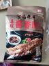 喜旺醬香肘500g*2袋開(kāi)袋即食帶骨醬肘子鹵香豬肘子下酒菜下飯菜 曬單實(shí)拍圖