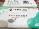 潔麗雅（grace）一次性洗臉巾加量加大珍珠紋棉柔巾化妝棉熱敷干濕兩用擦臉巾 珍珠紋80抽*2包（20*20cm） 曬單實(shí)拍圖