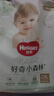 好奇（Huggies）心鉆裝小森林拉拉褲XXL30片(15kg以上)加加大號(hào)尿不濕夏季超薄 曬單實(shí)拍圖
