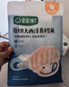 寶寶饞了大西洋真鱈魚(yú)200g深海原切去皮去刺兒童輔食享寶寶嬰兒食譜 曬單實(shí)拍圖