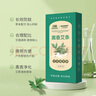 驅(qū)斗士艾草熏香50支 家用艾條蚊香棒室內(nèi)戶外天然艾葉蚊香 嬰兒孕婦可用 曬單實(shí)拍圖
