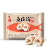四海魚(yú)蛋供港品質(zhì)魚(yú)皮餃200g16粒 肉含量約92% 部隊火鍋食材 豬肉餡 餃子 曬單實(shí)拍圖